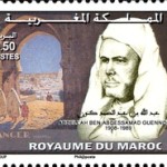 Sidi Abdellah Ben Abdessamad Guennoun El Hassani (1908-1989)