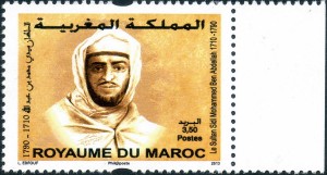 Sultan Sidi Mohammed Ben Abdelah (1710-1790)