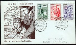 Premier Jour avec tableau d'enfant apprenant à lire 3 timbres cachet fait à Casablanca