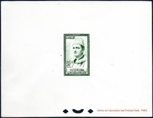Epreuve de luxe Série Courante Mohamed V 30F