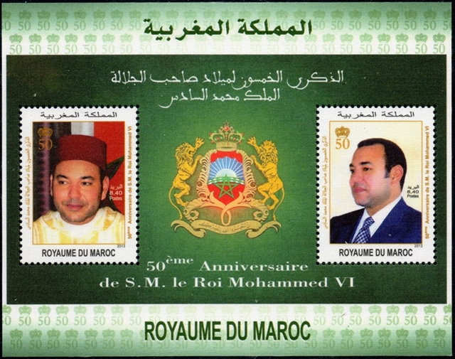 Bloc Feuillet - 50ème anniversaire de S.M. Mohammed VI - 2 timbres