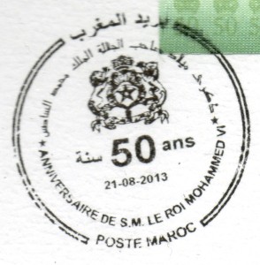 Cachet 1er jour de l'émission