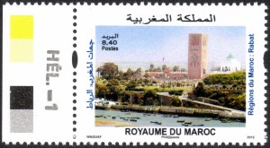 Régions du Maroc: Rabat