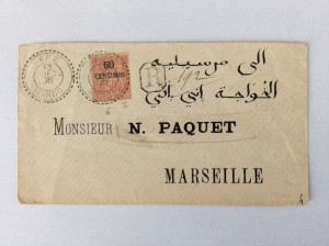 YT6 50c Type Sage II seul sur lettre. Envoi en recommandé avec cachet D17Bx du bureau de Fez vers Marseille