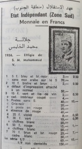 Liste des variétés de la série courante selon Catalogue Cotter 1983